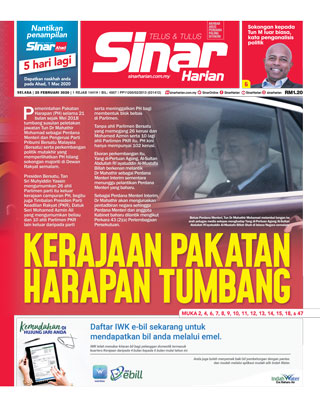 SH Mega 25.02.20