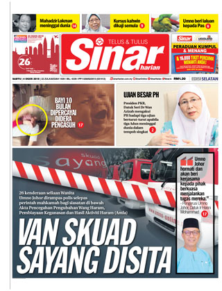 SH Melaka/NS 04.08.18