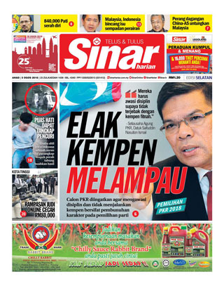SH Melaka/NS 05.08.18