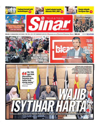 SH Melaka/NS 10.07.18