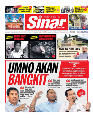 SH Melaka/NS 11.07.18
