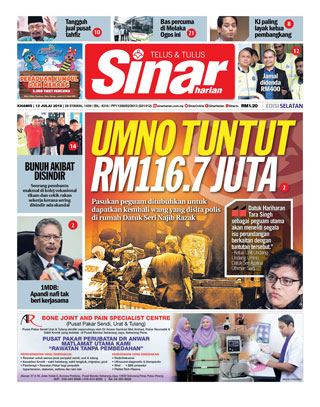 SH Melaka/NS 12.07.18