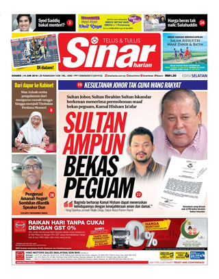 SH Melaka/NS 14.06.18