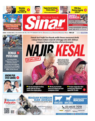 SH Melaka/NS 15.07.18