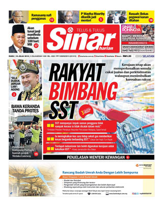 SH Melaka/NS 18.07.18