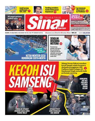 SH Melaka/NS 19.07.18