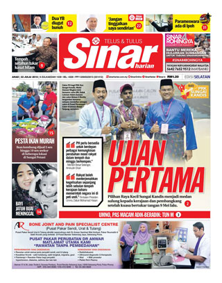 SH Melaka/NS 22.07.18