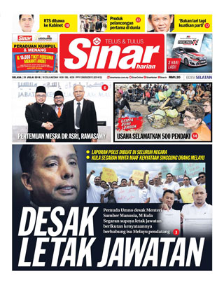SH Melaka/NS 31.07.18