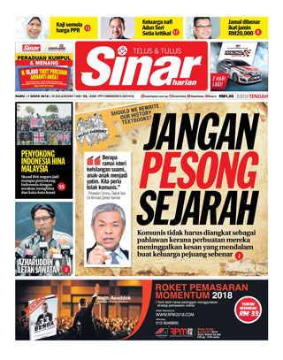 SH Pahang 01.08.18