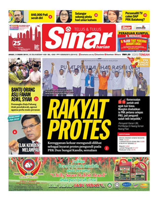 SH Pahang 05.08.18