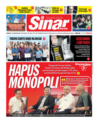 SH Pahang 06.07.18