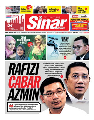 SH Pahang 06.08.18