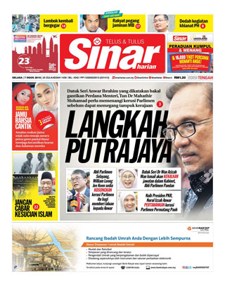 SH Pahang 07.08.18