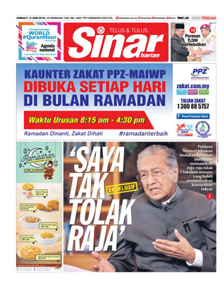 SH Pahang 08.06.18