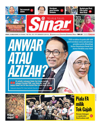 SH Pahang 08.07.18