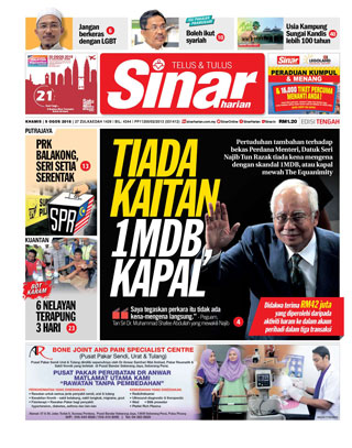 SH Pahang 09.08.18