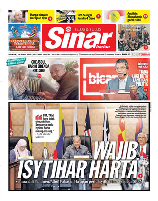 SH Pahang 10.07.18