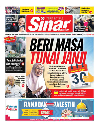 SH Pahang 11.06.18