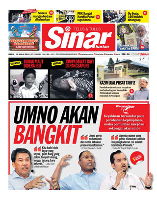 SH Pahang 11.07.18