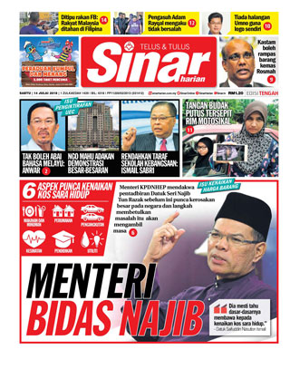 SH Pahang 14.07.18