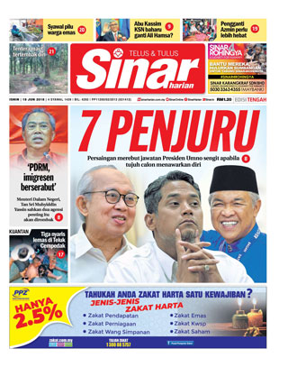 SH Pahang 18.06.18