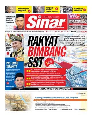 SH Pahang 18.07.18