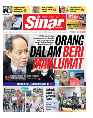 SH Pahang 21.06.18