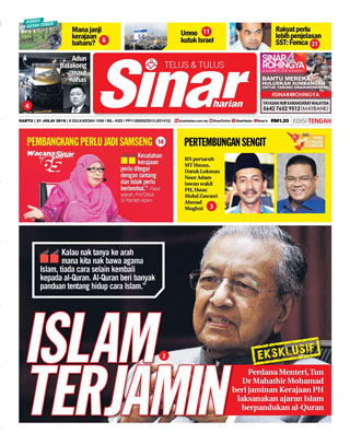 SH Pahang 21.07.18