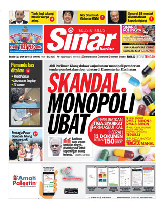 SH Pahang 23.06.18
