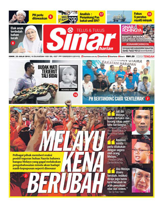 SH Pahang 23.07.18