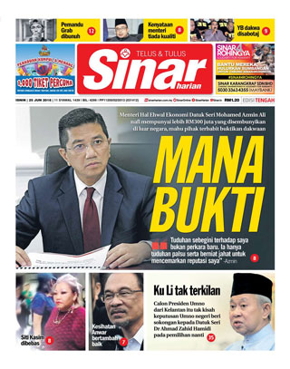 SH Pahang 25.06.18