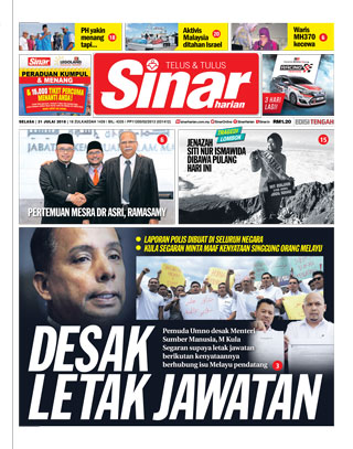 SH Pahang 31.07.18