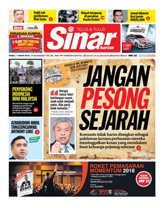 SH Perak 01.08.18