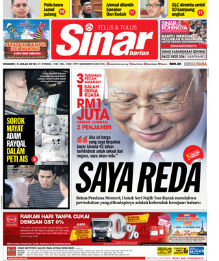 SH Perak 05.07.18