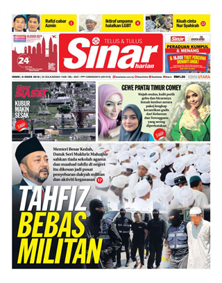 SH Perak 06.08.18