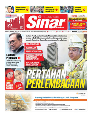 SH Perak 07.08.18