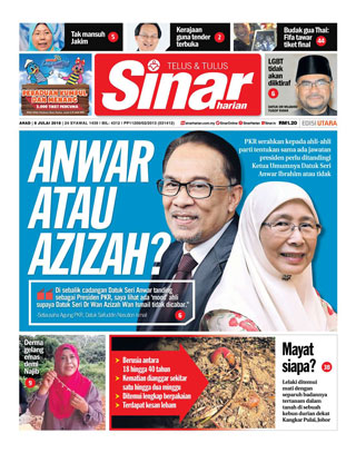 SH Perak 08.07.18