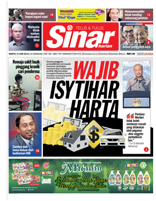 SH Perak 09.0618