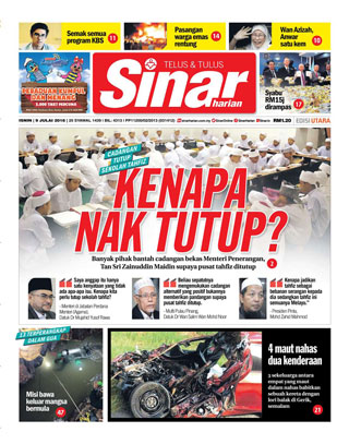 SH Perak 09.07.18