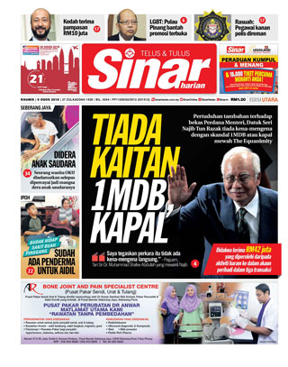 SH Perak 09.08.18