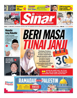 SH Perak 11.06.18
