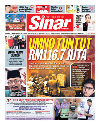 SH Perak 12.07.18