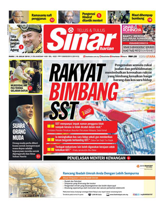 SH Perak 18.07.18