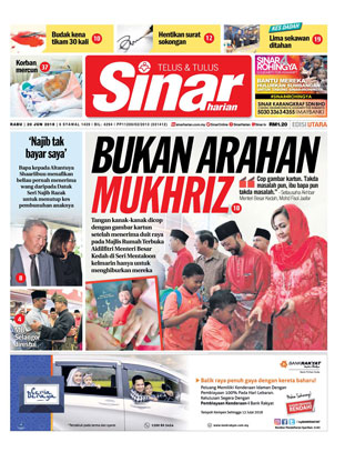 SH Perak 20.06.18