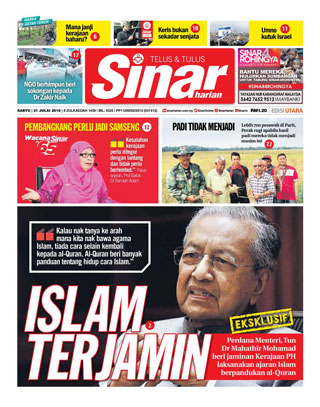 SH Perak 21.07.18