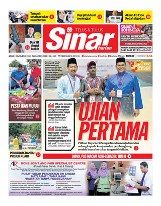 SH Perak 22.07.18