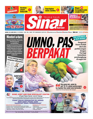 SH Perak 24.06.18
