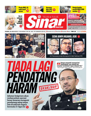 SH Perak 26.07.18