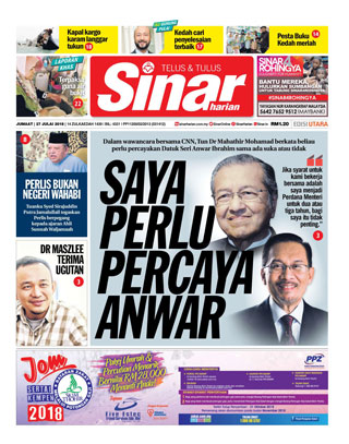 SH Perak 27.07.18