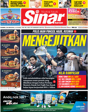 SH Perak 28.06.18